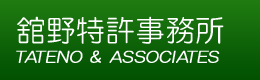舘野特許事務所